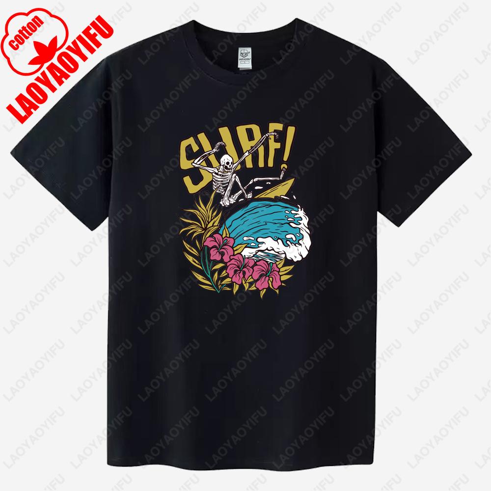 Skeleton Surfer Graphic T Shirts Summer Woman Man Surfing Enthusiast High Quality Cotton Tshirt Classic Oneck Outdoors Shirt