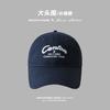 Uncle Stubble's Original Baseball Cap with a Big Head and a Big Face Can Be Worn with Wide Brims To Show the Face. Small Pure Cotton Cap for Boys and