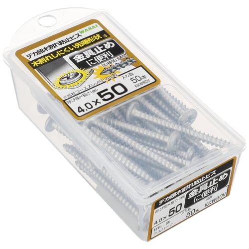 Wakai Sangyo Large Head Wood Split Prevention Screws, 50mm, Pack of 50, KKW50V