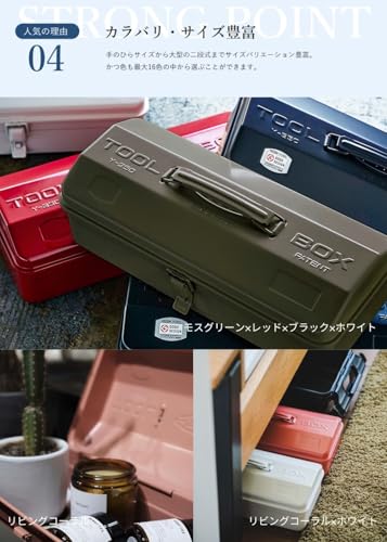 Toyo Steel Tool Box Y-350 Moss Green Width approximately 37 Depth 16 Height 12 cm Made Japan Storage