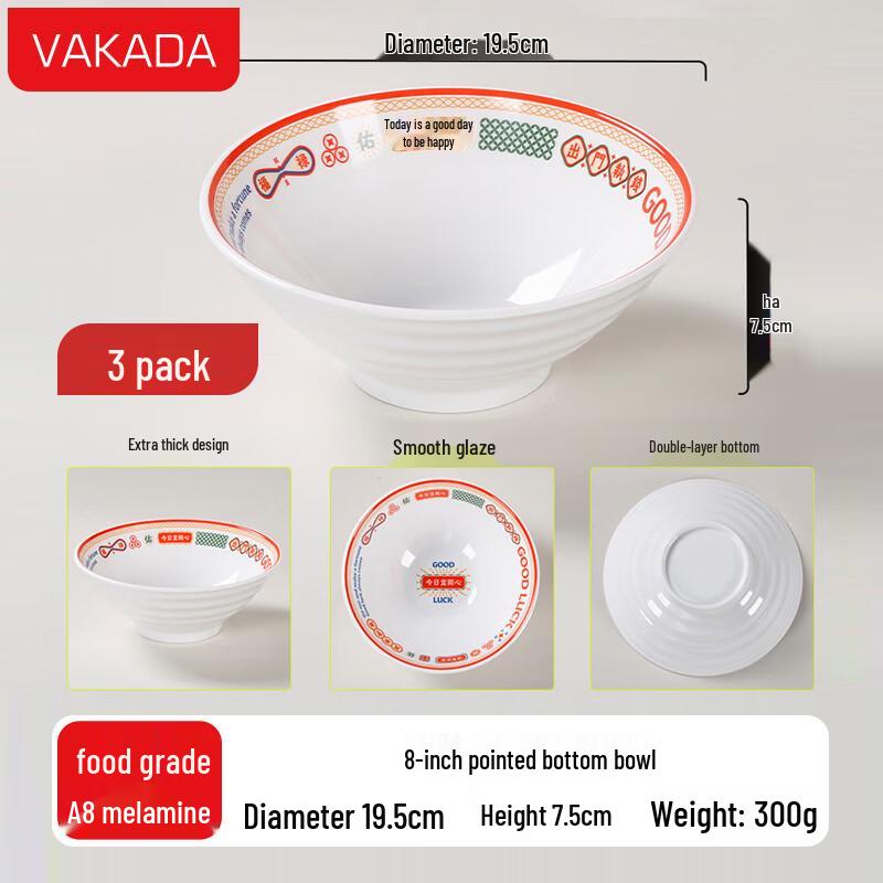 VAKADA 8-inch Melamine Pointed Bottom Noodle/Rice Bowl Set