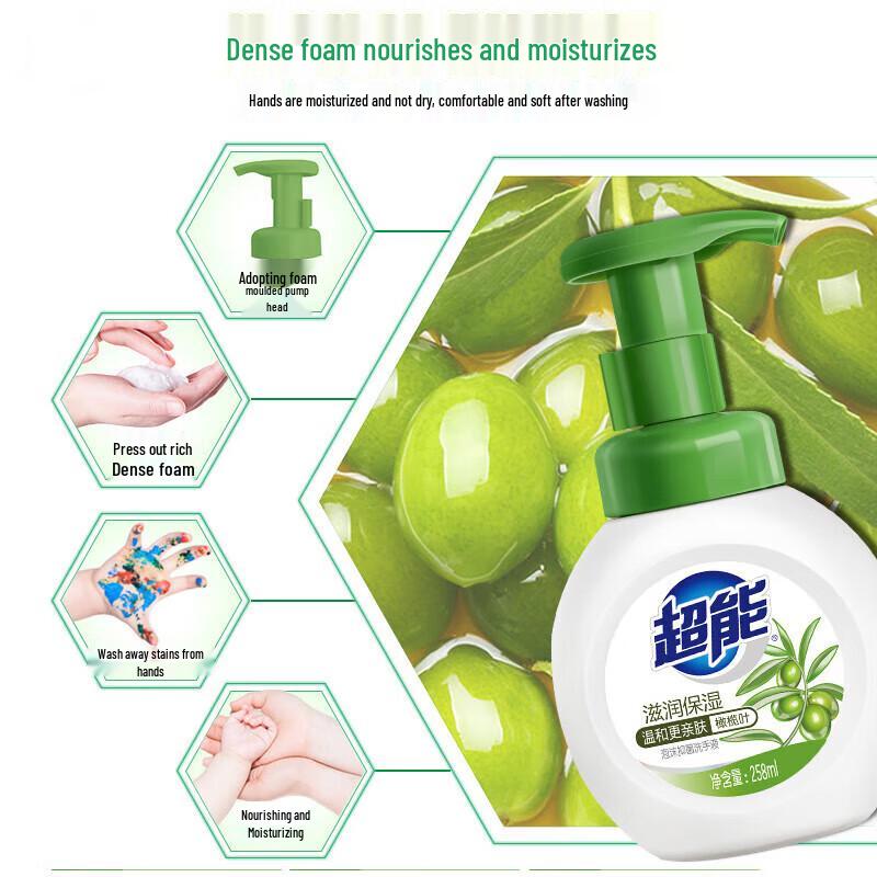 Chaoneng Moisturizing Foaming Antibacterial Hand Soap, 2x258ml