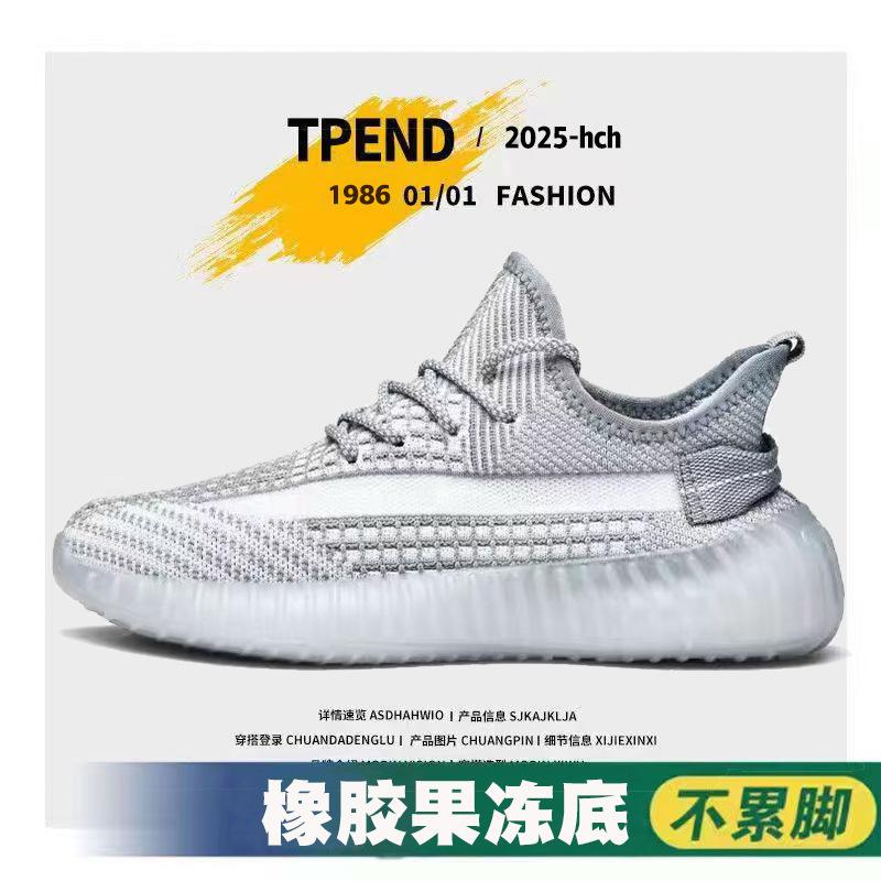 Spring and Summer Men's and Women's Fly-woven Mesh Shoes, Light Sports and Leisure Shoes, Basic
