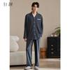 Xuan Liang Men's Lyocell Tencel Cotton Sleepwear Set