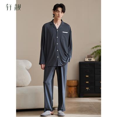 Xuan Liang Men's Lyocell Tencel Cotton Sleepwear Set