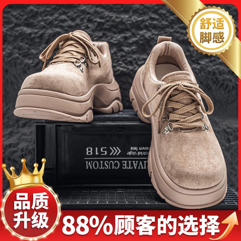 Autumn new thick-soled heightening outdoor leisure sports big head derby shoes