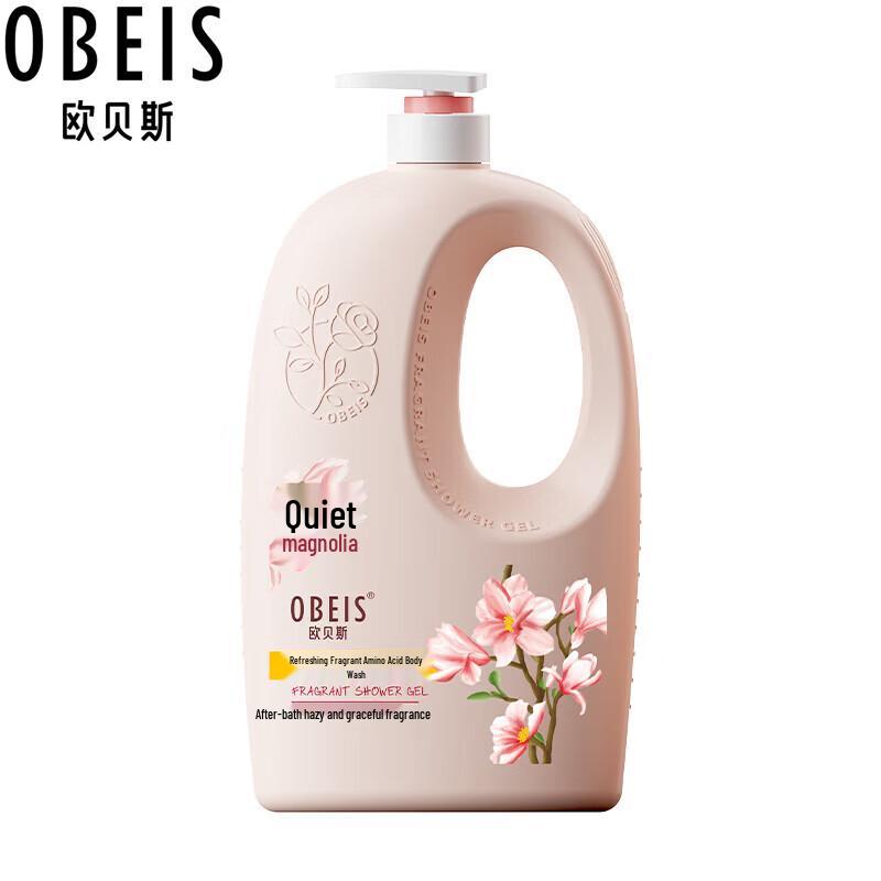 Obeis Scented Body Wash