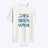 Wideusseom I Have To Keep Going Blue T-Shirt