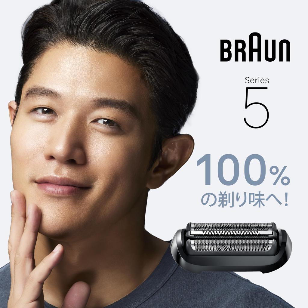Genuine Braun New Series 5 Replacement Blades with Performance (F/C54B-b, Black) Brush, 1.5 Years' Worth, 100%