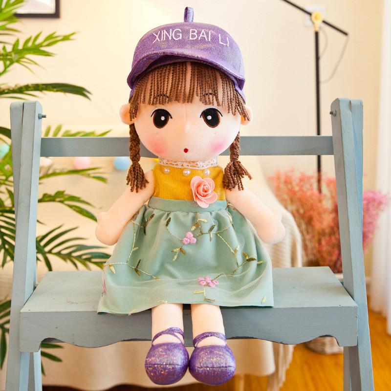 Phil Plush Princess Toy Stuffed Doll Kids Gift Collectible Character Decoration