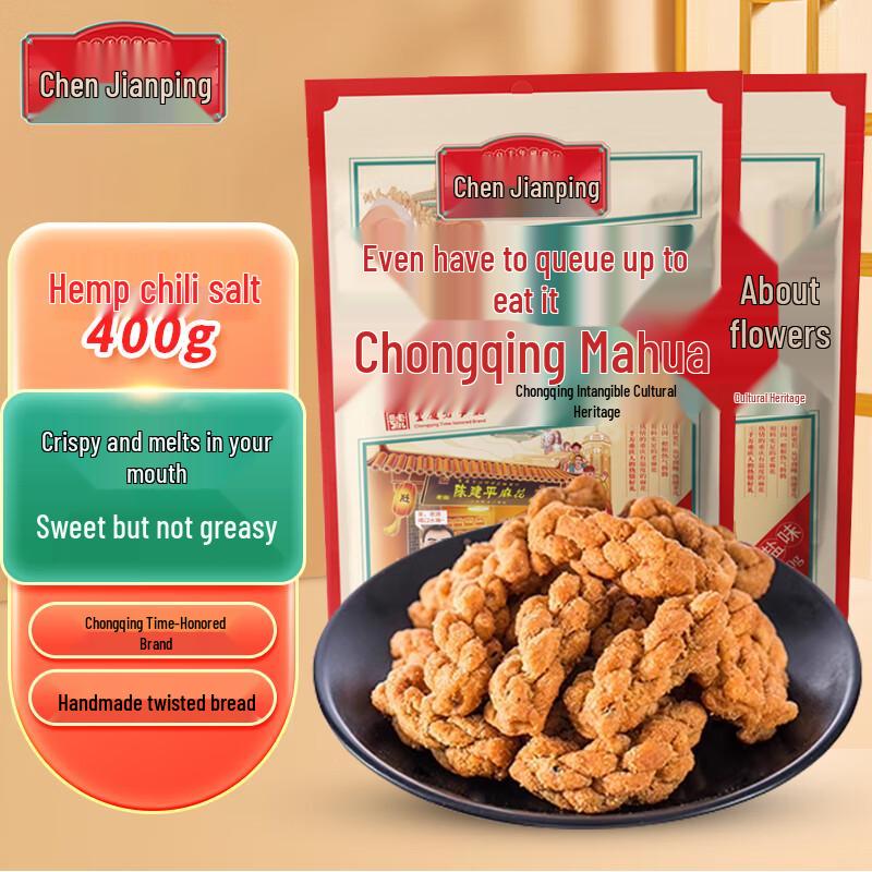 Chen Jianping Fried Dough Twists (Mahua)