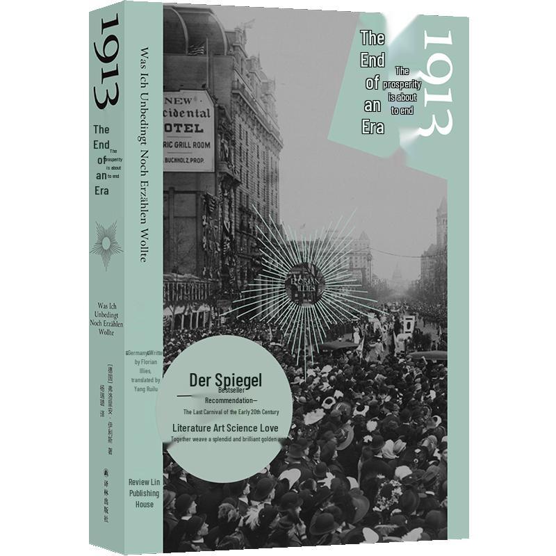 1913: The Grand Finale of an Era