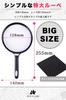 HIRAISM Big Magnifying Large Handheld Magnifying Glass with Cleaning Cloth Glass,