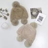 Women's and Men's Daily Fur Knit Pom Pom Beanie Hat