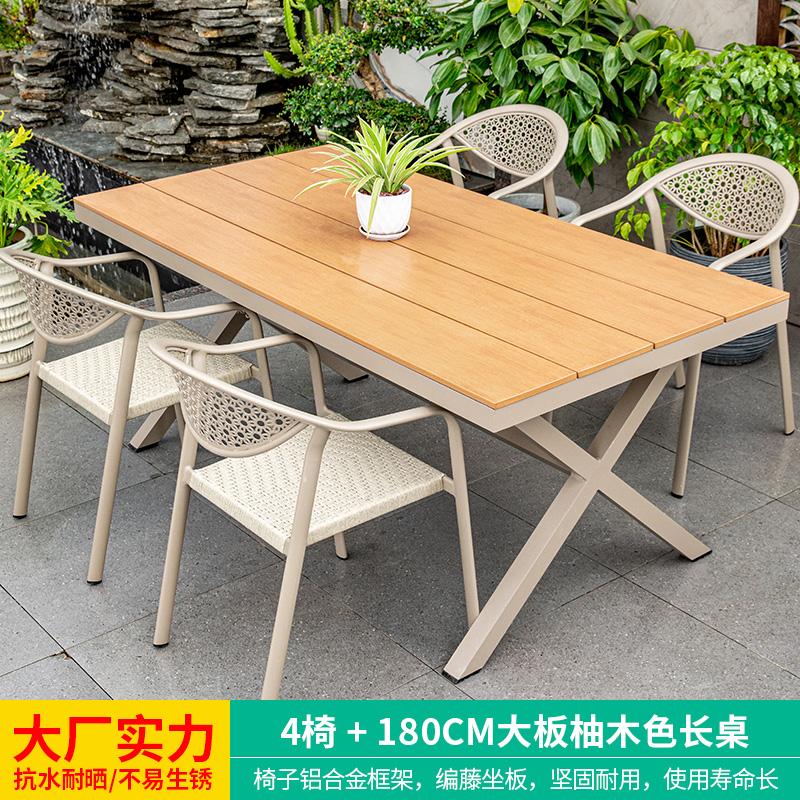 Outdoor Villa Courtyard Outdoor Leisure Tea Outdoor Courtyard Table and Chair