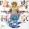 Tokyo Ghoul Vol. 3 by Sui Ishida Paperback Book 9781421580388