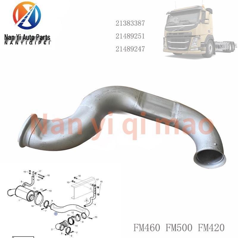 Volvo FM460 Truck Muffler Exhaust Pipe 21383387, 21489251, 21489247 Compatibility