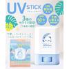 Renewed product Can be fully pushed out Beauterond Withfam UV Stick (unscented made Japan SPF50+ PA++++ water resistance suitable children) sunscreen