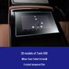 Tank 300/400/500/700 Great Wall Pao Instrument Navigation Screen Tempered Glass Protector.