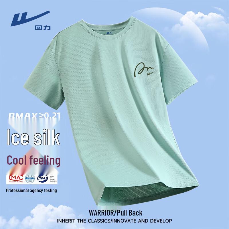 Warrior Men s Ice Silk Breathable Sport T-Shirt M