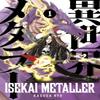 Isekai Metaller by Kasuga Dragon Paperback Book 9781787747524