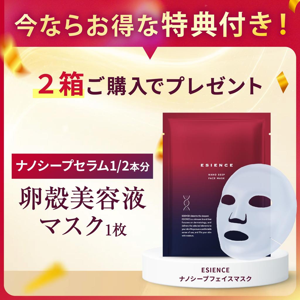 ESIENCE Dermine Shot 200 Face Needle Serum Serum with Vitamin C and Azelaic Acid for Pore Rejuvenation and Individually Made In 28 Packets X 2 Boxes