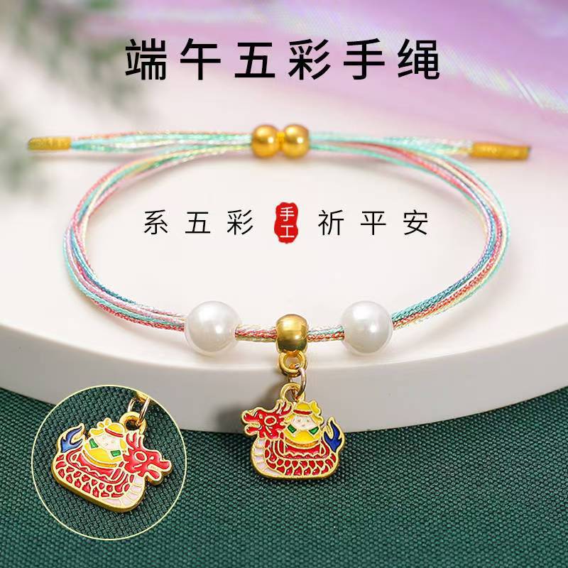 Dragon Boat Festival Multicolored Rope Bracelet, Ethnic Style Symphony Line, Pearl Hand Rope, Yiwu Jewelry Daifa Stall Bracelet