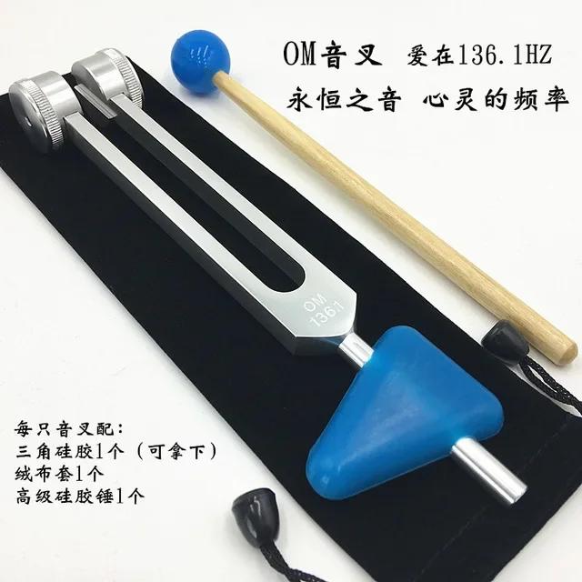 136,1Hz/4096Hz/128Hz Hochfrequenz-Stimmgabel/Engels-Stimmgabel Zur Regulierung von Schlaf Entspannung Meditation Reinigende Energiegabel