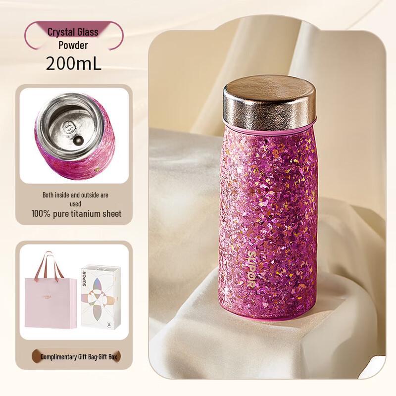 Supor KCV20EW10 Pure Titanium Slim Vacuum Cup