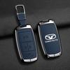 Compatible with 2021 Chery Kaiyi Xuanjie PRO and 2022 Models, This Car Key Case Features a Durable Metal Buckle.