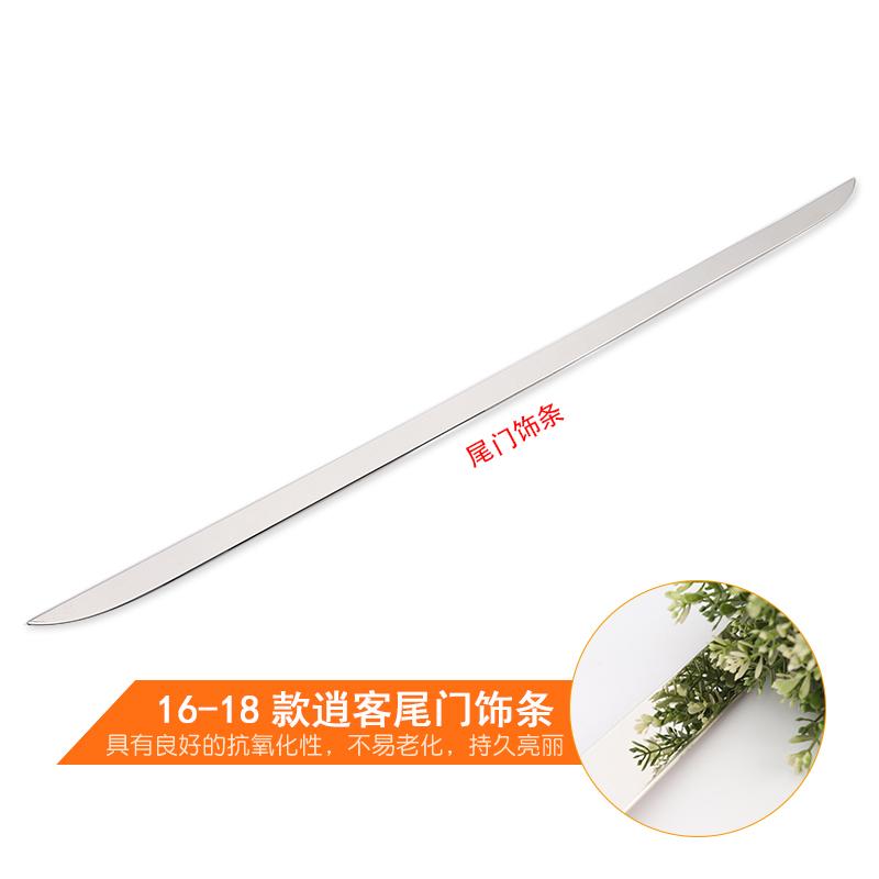 2016-2017-2018 2019 2020 2021 For Nissan QASHQAI Rear Boot Door Trunk Cover Trim Tailgate Garnish Molding Strip Car Accessories