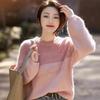 Lazy Wind Gradually Change Striped Pullover Knitted Sweater Women's Autumn and Winter New Soft Waxy Loose Fashion Warm Sweater