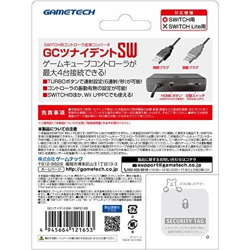 Adapter do konwersji kontrolera GC dla Nintendo Switch „GC Tsunai Dent SW” - Switch