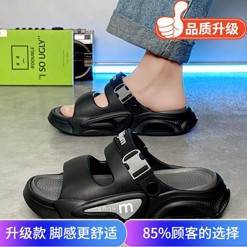 Slippers men's 2025 summer new wear non-slip thick bottom stepping on shit feeling bathroom beach sports dual-purpose cool slippers men