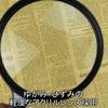 Akindou Large Magnifying Magnifying Reading No 13cm Lightweight Rubber Grip for Cleaning Cloth Perfect for and Newspapers Glass, Glass, Glasses,