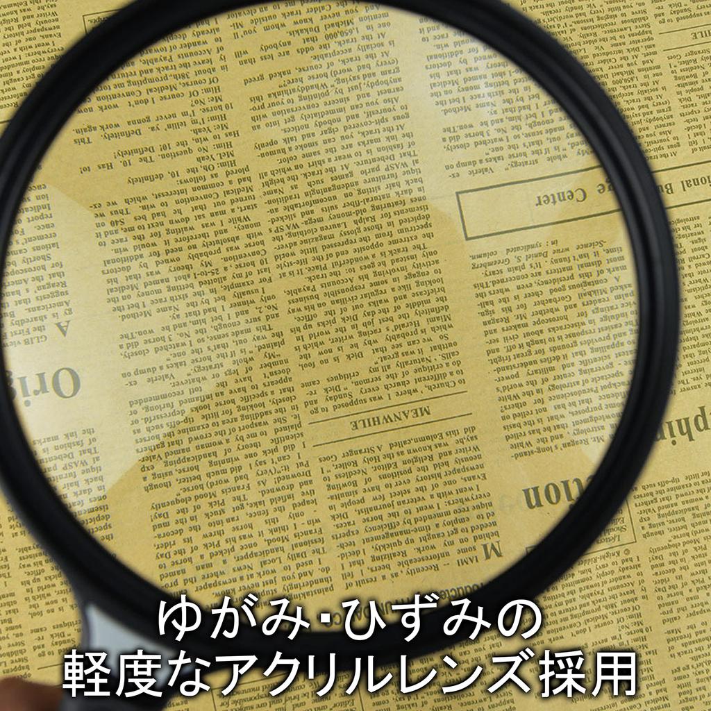 Akindou Large Magnifying Magnifying Reading No 13cm Lightweight Rubber Grip for Cleaning Cloth Perfect for and Newspapers Glass, Glass, Glasses,