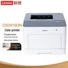 Lenovo CS2410DN Color Laser Printer CN Plug (adapter Included)