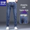 Men's Slim Straight Casual Jeans
