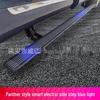 Electric Running Boards & Side Steps with Welcome Lights for Suzuki Jimny 3-Door, 5-Door