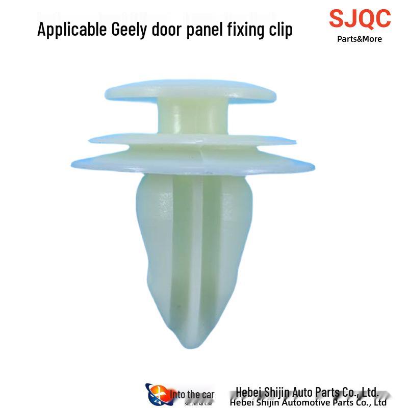 

Клипса отделки стойки A/B для Geely Boyue, Rui, Lynk & Co