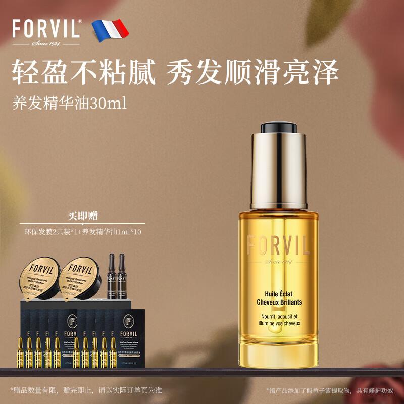 

Windsor Forest Hair Nourishing & Shine Essence Oil