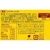 NATUREMADE Otsuka Vitamin B-2 Supplement 80 Tablets, 40-Day Supply