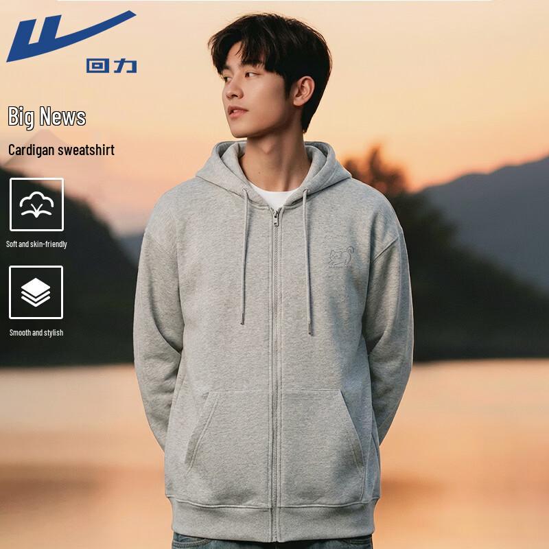 Warrior Unisex Knitted Hooded Cardigan Jacket M