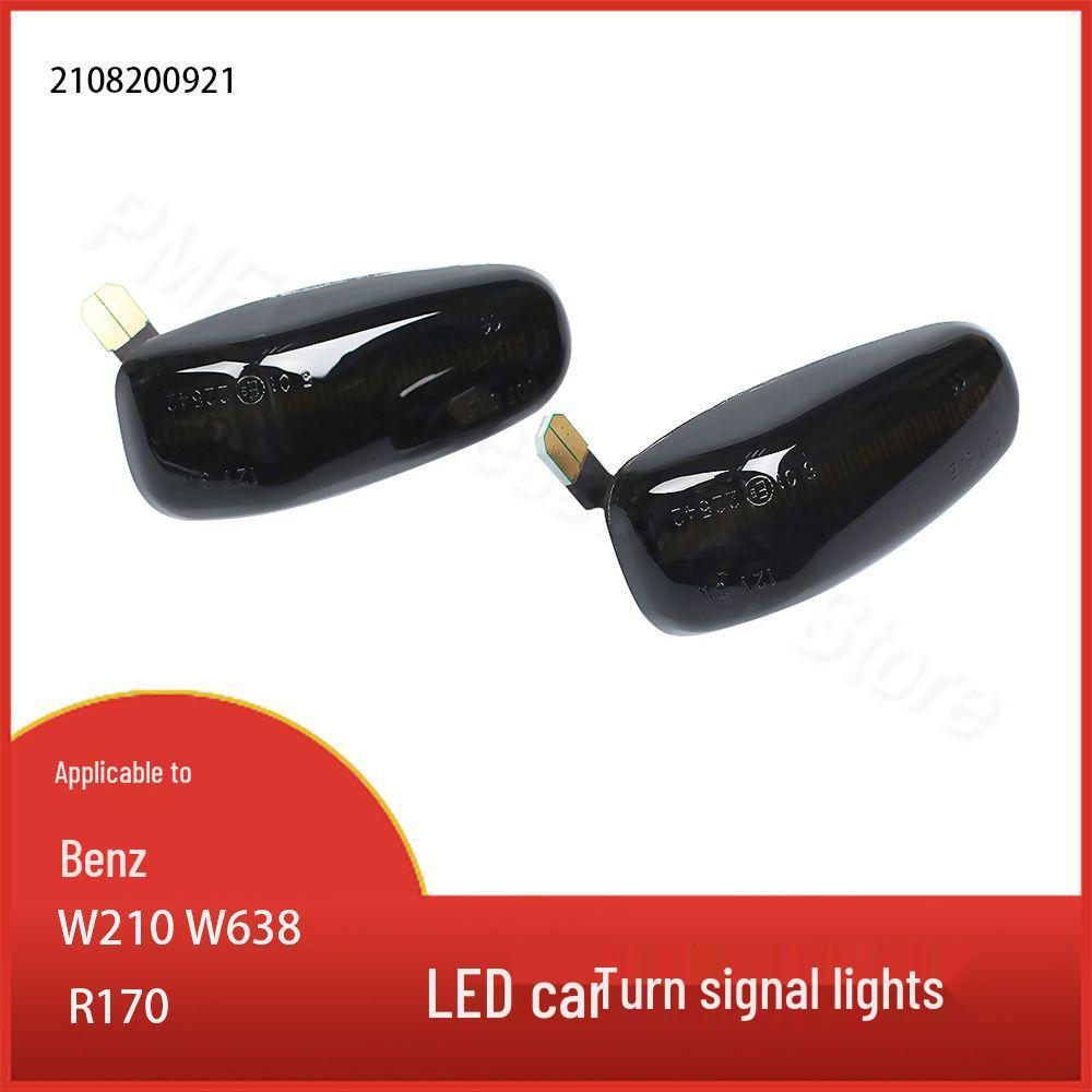 

Светодиодные указатели поворота и габаритные огни для Mercedes-Benz W210/W202/W208/R170/W638 Without Sequential