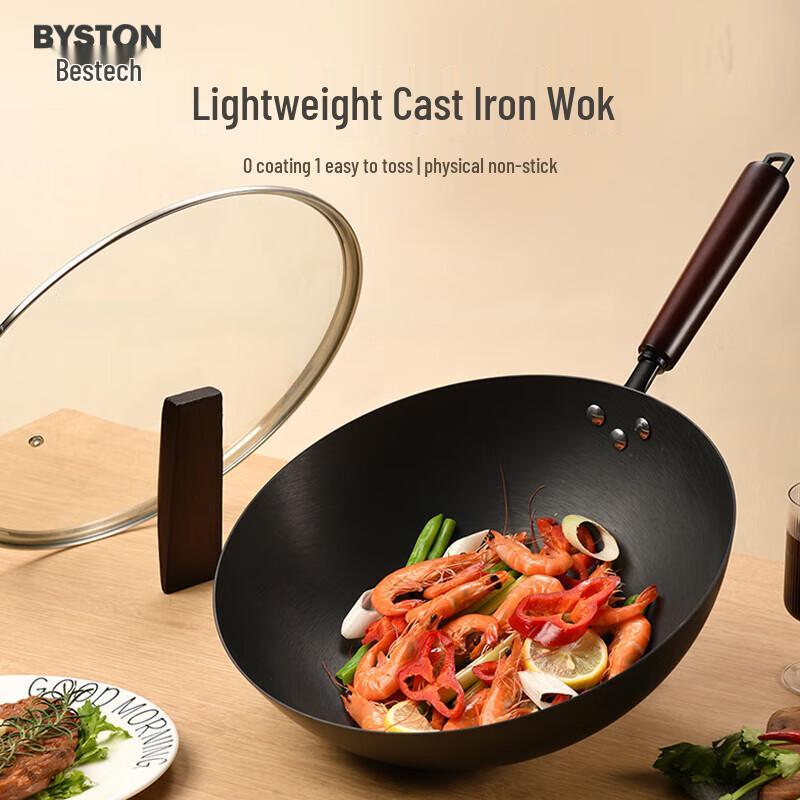 Baishide 32cm Cast Iron Wok