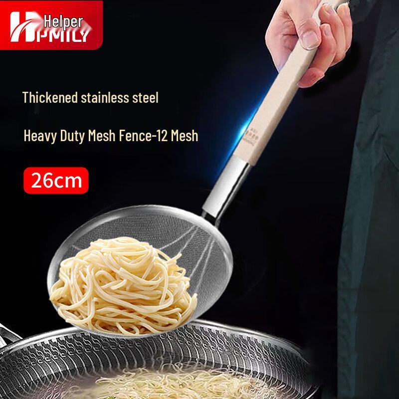 

Large Stainless Steel Fine Mesh Skimmer Strainer