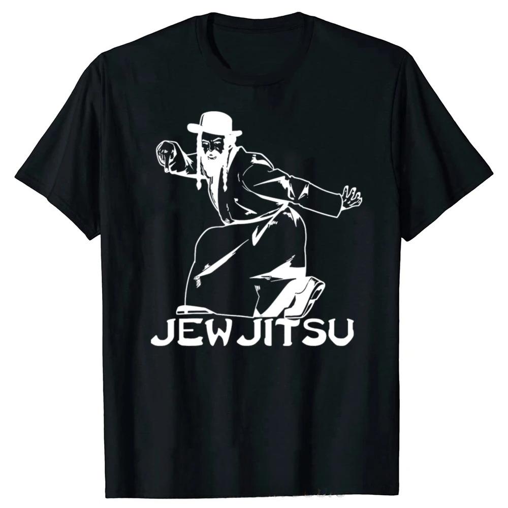 I Know Jew Jitsu T-Shirt Women's Jewish BJJ Jiu-Jitsu Dance Costume Funny T-Shirt Streetwear Fitness T-Shirt Graphic T Shirts