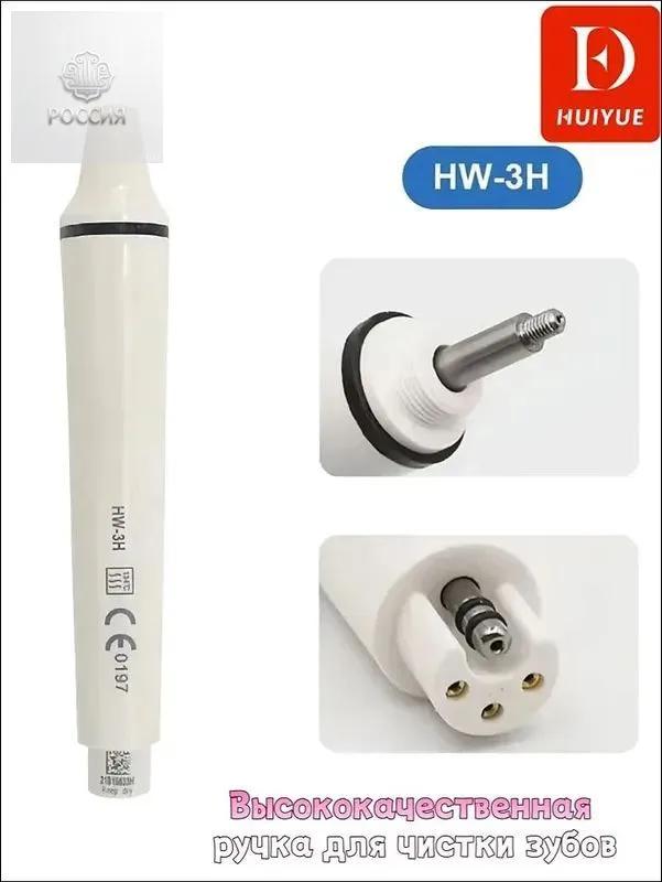 Water Flosser Accessories