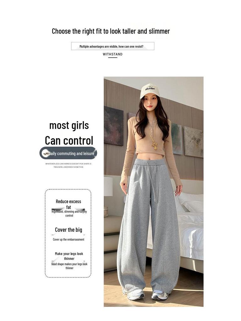 Spring 2026 High-Waisted Wide-Leg Pants - Slimming Loose Straight Casual Two-Wear Floor-Length for Women