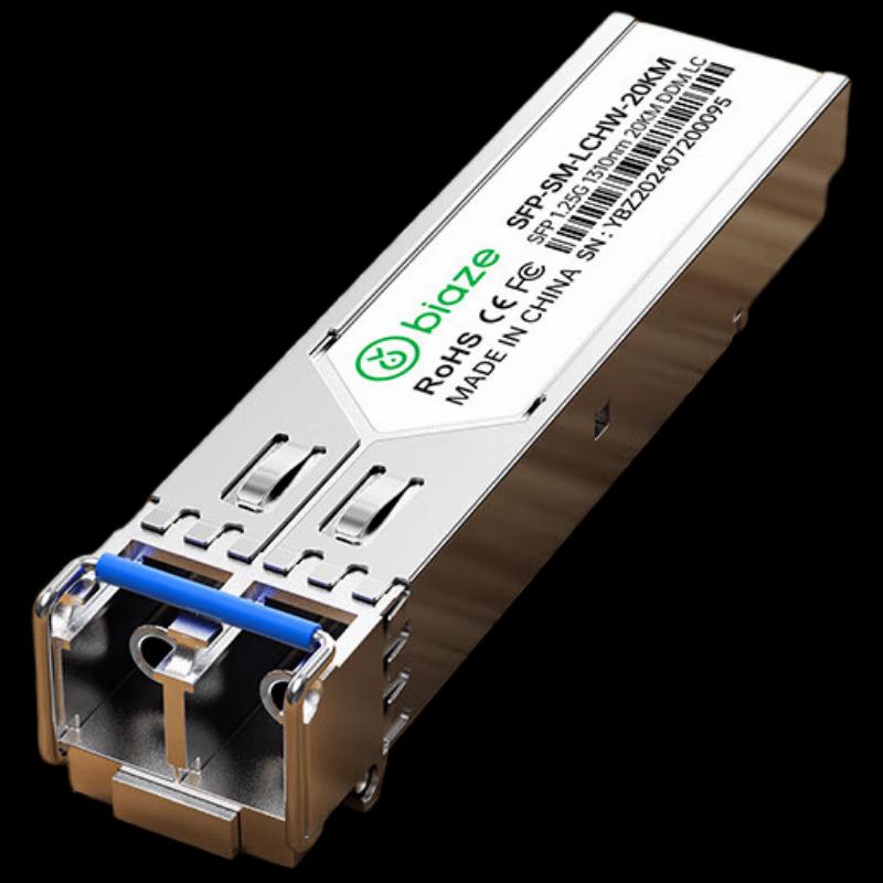 BIAZE Gigabit SFP Optical Transceiver Module